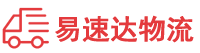 益阳到泗县物流公司